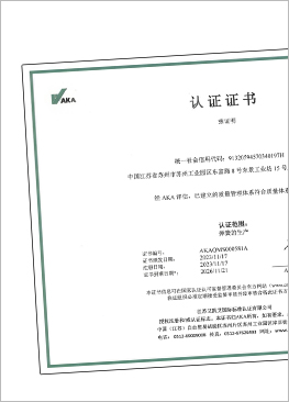 Lee Spring China Tainjin ISO 13485-2016 Certificate